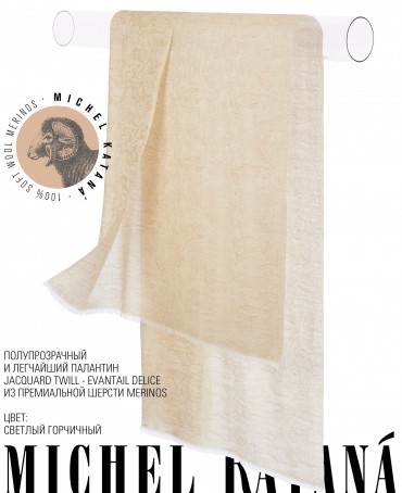 Палантин Унисекс JqT.W60_24DMW-8.2/GUSTE